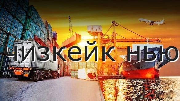 чизкейк нью