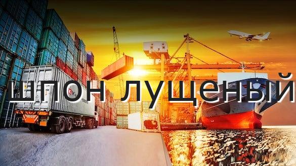 шпон лущеный