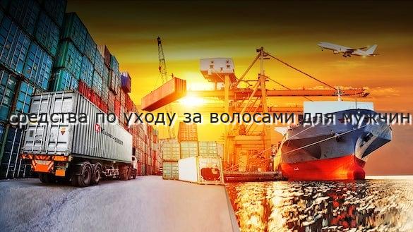 средства по уходу за волосами для мужчин