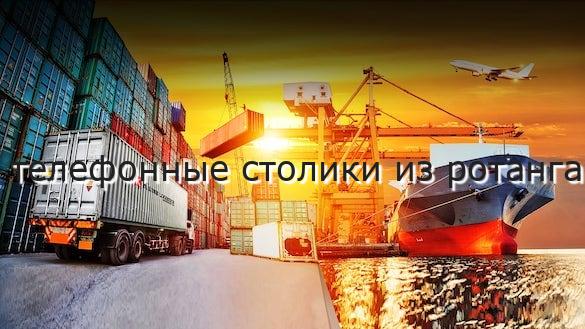 телефонные столики из ротанга
