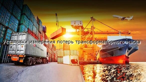 Установки измерения потерь трансформаторного масла