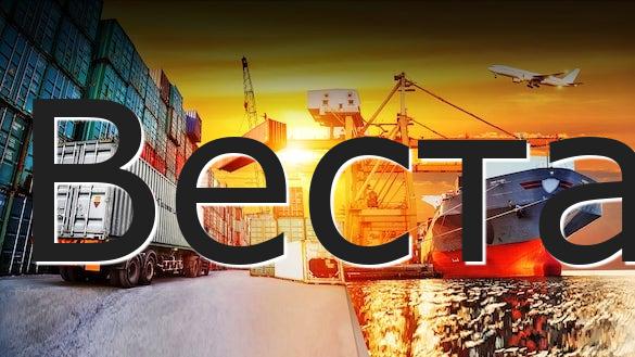 Веста