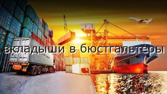 вкладыши в бюстгальтеры
